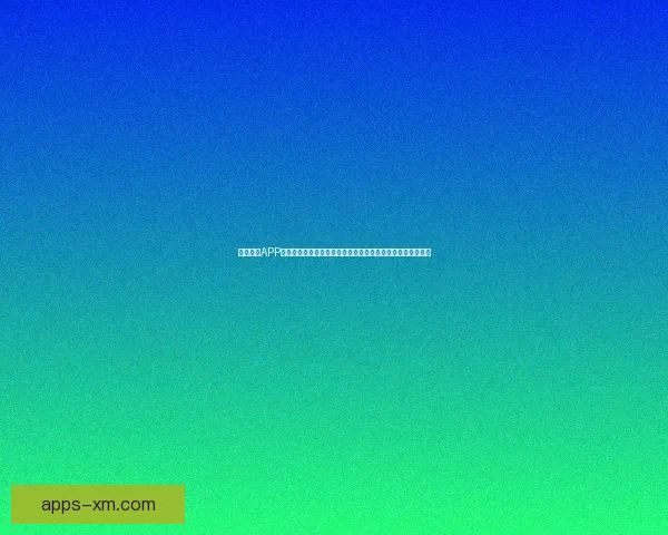 熊猫体育APP下载安装教程详细步骤助你轻松掌握最新体育资讯与赛事直播