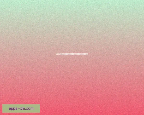 2026世界杯主体育场全景揭秘赛事精彩瞬间与观赛攻略