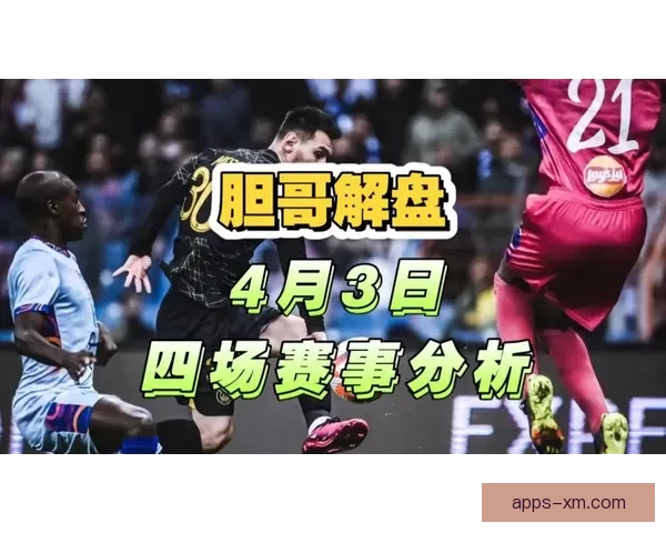 美加墨世界杯赛场风云再起三国角逐精彩赛事全景揭秘