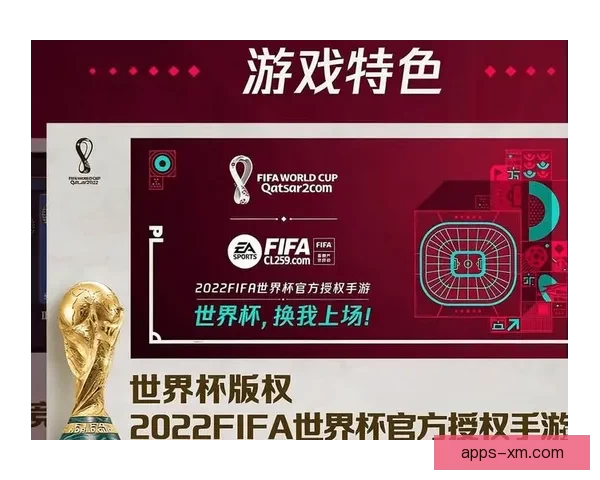 世界杯竞猜签到奖励大放送每天轻松领取丰厚奖品活动等你来参与