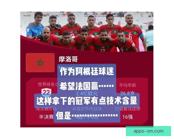 世界杯竞猜策略解析 如何通过胜负投注获取最大回报