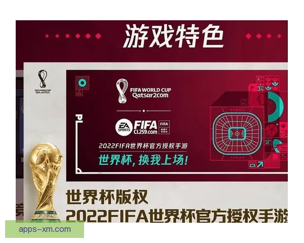 世界杯竞猜红包活动来袭 参与即有机会赢取丰厚大奖